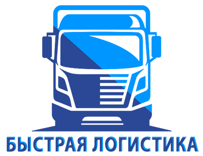 Транспортная компания Иваново| Грузоперевозки по России